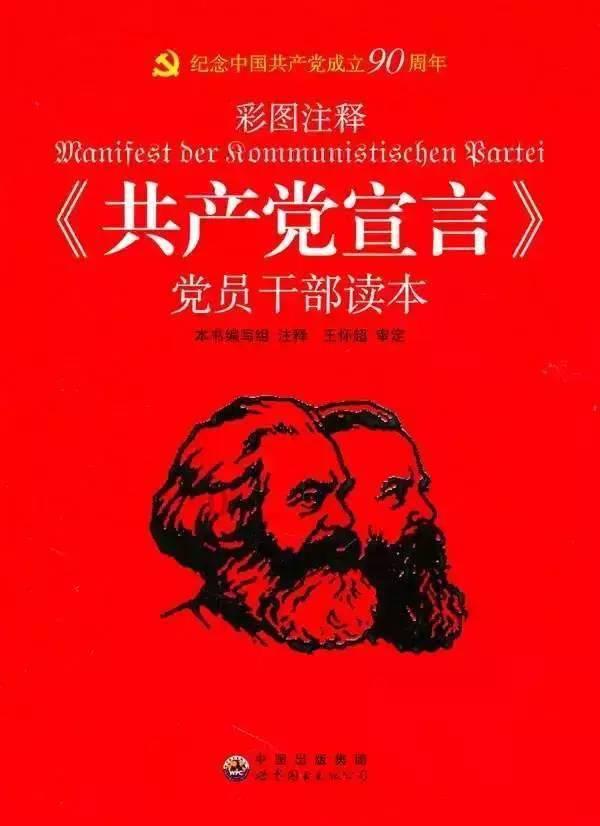 保持大局